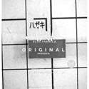 EC2-5NU real image3736