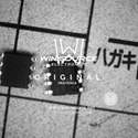 MCP2551-I/SN real image2966